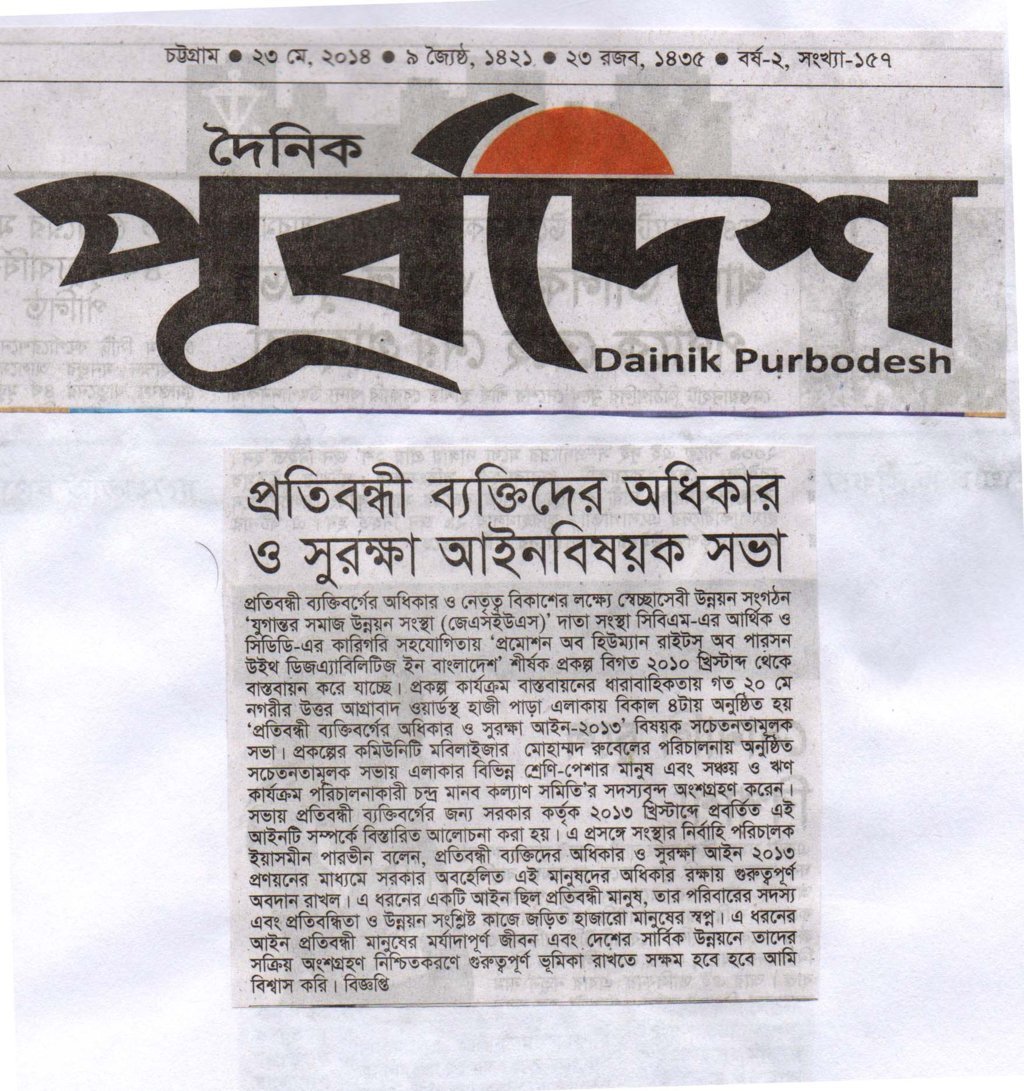 Press News